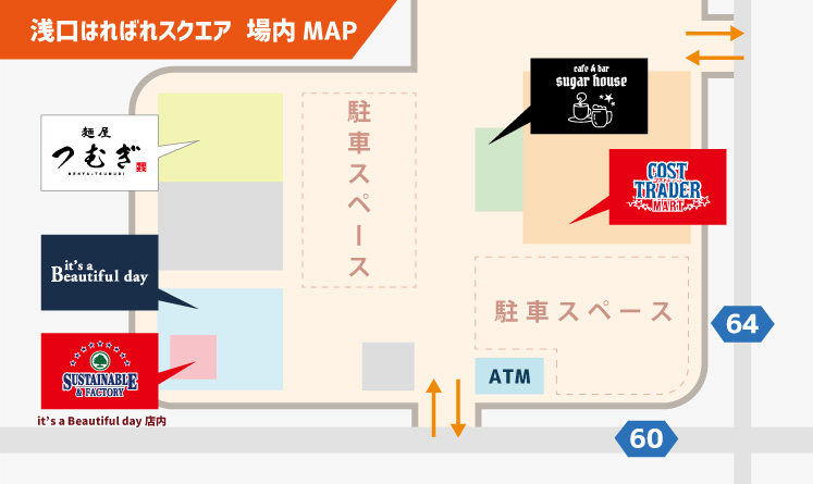 浅口はればれスクエア地図